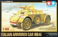 alt="Tamiya 89778 - 1/48 Italian Armored Car AB41" title="Tamiya 89778 - 1/48 Italian Armored Car AB41"