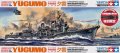 alt="Tamiya 89734 - 1/300 Japanese Navy Destroyer Yugumo w/Submarine Motor" title="Tamiya 89734 - 1/300 Japanese Navy Destroyer Yugumo w/Submarine Motor"