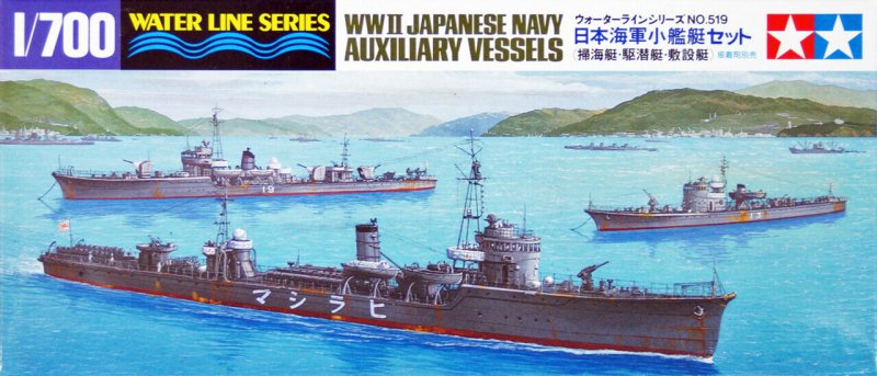 Tamiya 31519 - 1/700 WWII IJN Auxiliary Vessels