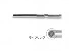 Tamiya 12688 - 1/35 German Hummel Metal Gun Barrel (Detail Up Parts)