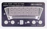 Tamiya 35278 - 1/35 JGSDF Type 90 Tank Photo-Etched Parts