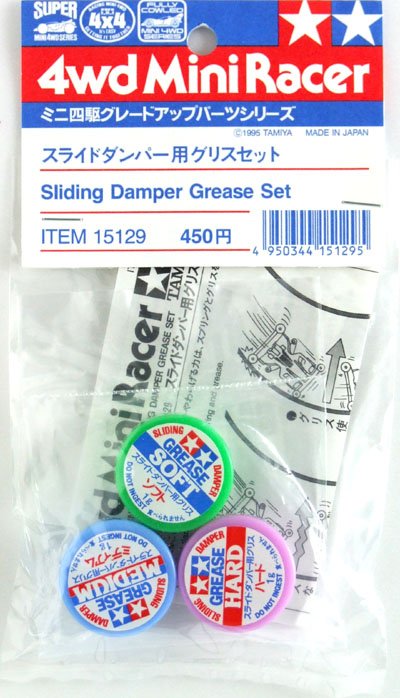Tamiya 15129 - Slide Dumper Grease Set
