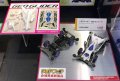 alt="Tamiya 18716 - Geo Glider (FM-A Chassis)" title="Tamiya 18716 - Geo Glider (FM-A Chassis)"