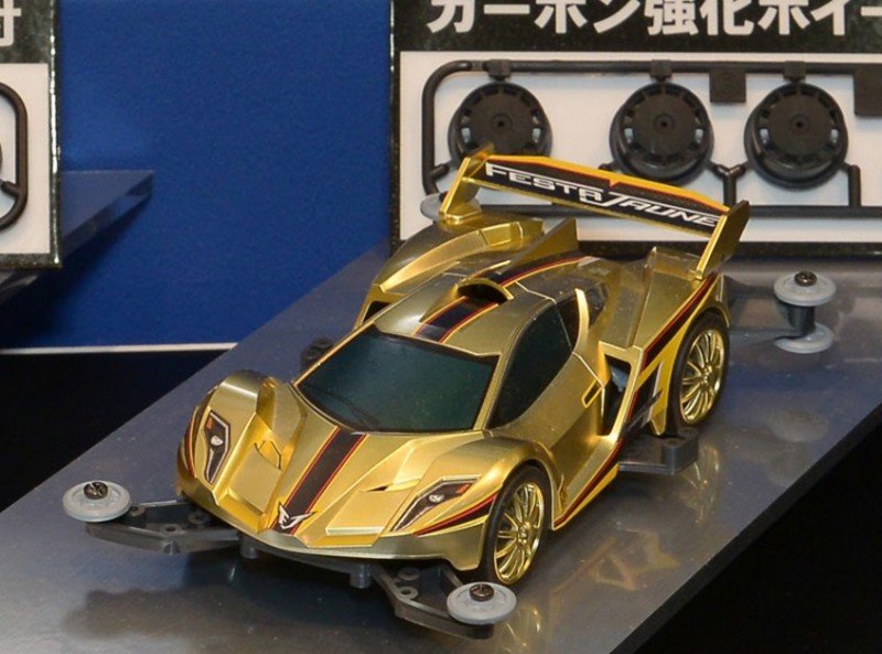 Tamiya 95293 - 1/32 Festa Jaune Gold Metallic with Carbon Reinforced Wheels (MA Chassis)
