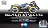 Tamiya 95291 - Super Avante Black Special with Carbon Reinforced Wheel (VS Chassis) Limited Edition