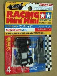 Tamiya 13004 - 1/100 Mini Mini Manta Ray