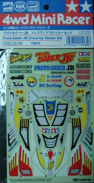 Tamiya 15135 - Proto-Saber JB Sticker