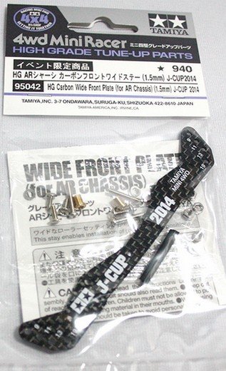 Tamiya 95042 - JR HG Carbon Wide Front Plate - AR Chassis/J-Cup 2014 (1.5mm)