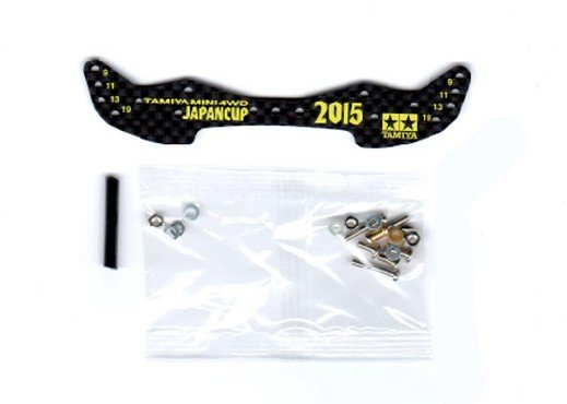 Tamiya 95088 - JR HG Carbon Wide Front Plate - AR Chassis (1.5mm) J-Cup 2015 Japan