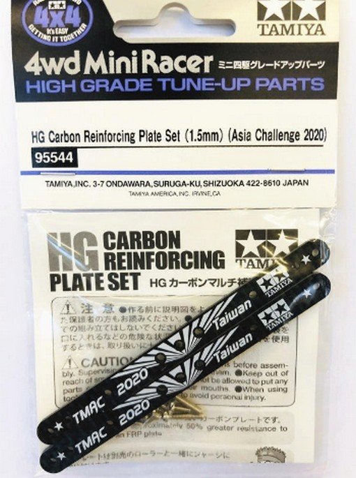 Tamiya 95544 - HG Carbron Reinforcing Plate Set (1.5mm) Asia Challenge TMAC 2020 Taiwan