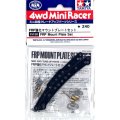 alt="Tamiya 15150 - FRP Mount Plate Set" title="Tamiya 15150 - FRP Mount Plate Set"