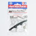 alt="Tamiya 15242 - Super X FRP Reinforcing Plate" title="Tamiya 15242 - Super X FRP Reinforcing Plate"