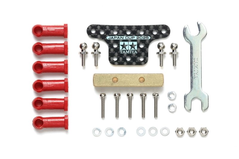 Tamiya 95180 - Jr HG Mass Damper Set w/Ball Connectors (Block Weight/Carbon Plate) J-Cup 2025