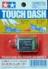 Tamiya 15225 - Mini 4WD Touch-Dash Motor