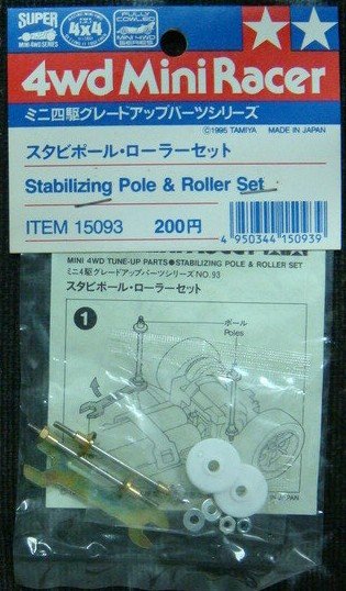 Tamiya 15093 - Stabilizing Pole & Roller