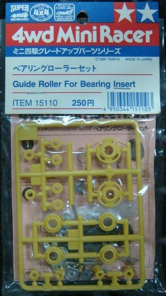 Tamiya 15110 - Guide Roller for Bearing Insert