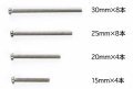 alt="Tamiya 15508 - Stainless Steel Screw Set (15/20/25/30mm , 4 size)" title="Tamiya 15508 - Stainless Steel Screw Set (15/20/25/30mm , 4 size)"