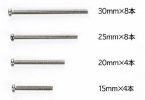 Tamiya 95055 - JR Stainless Steel Screw Set (15/20/25/30mm)