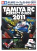 Tamiya 63408 - RC Perfect Guide 2011 (Japanese)