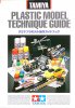 Tamiya 64314 - Plastic Model Technique Guide (Japanese)