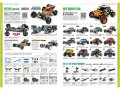 alt="Tamiya 64441 - RC Guide Book Volume 20 (2022 Autumn-Winter)" title="Tamiya 64441 - RC Guide Book Volume 20 (2022 Autumn-Winter)"
