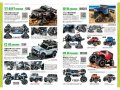 alt="Tamiya 64441 - RC Guide Book Volume 20 (2022 Autumn-Winter)" title="Tamiya 64441 - RC Guide Book Volume 20 (2022 Autumn-Winter)"