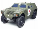 Tamiya 58326 - 1/10 R/C JGSDF Light Armored Vehicle