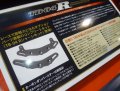 alt="Tamiya 84412 - 1/10 TB-04R Chassis Kit" title="Tamiya 84412 - 1/10 TB-04R Chassis Kit"