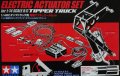 alt="Tamiya 56357/56545 - 1/14 Mercedes-Benz Arocs 3348 6x4 Tipper Truck Tractor with Electric Actuator Combo Set" title="Tamiya 56357/56545 - 1/14 Mercedes-Benz Arocs 3348 6x4 Tipper Truck Tractor with Electric Actuator Combo Set"