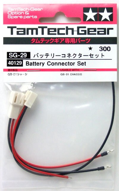 Tamiya 40129 - Battery Connector Set