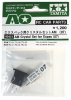 Tamiya 49451 - AM Crystal Set for Expec (07) - Limited Edition