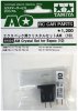 Tamiya 49454 - AM Crystal Set for Expec (10) - Limited Edition