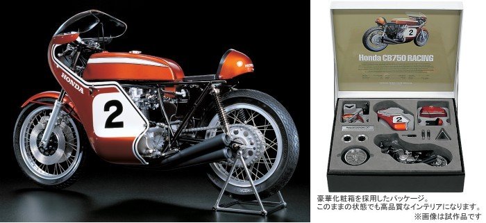 Tamiya 23210 - 1/6 Honda CB750 Racing (Semi-Assembled Premium Model)