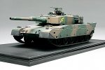 Tamiya 21050 - Type 90 Fuji 2nd Co. Finished