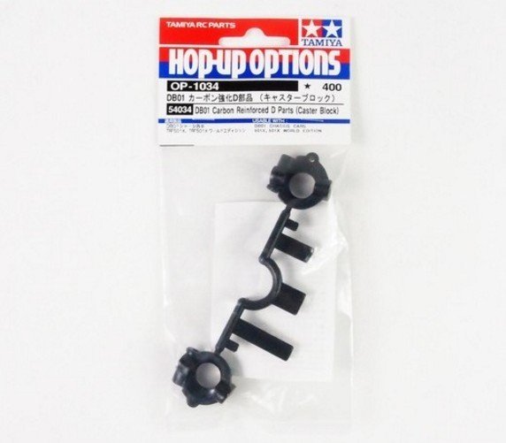 Tamiya 54034 - RC DB01 Carbon Reinforced - D-parts (Caster Block) - For DB-01 Chassis OP-1034