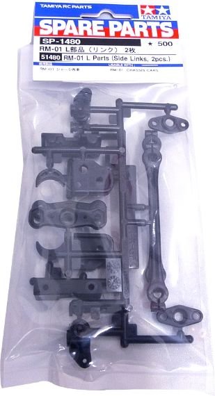 Tamiya 51480 - RM-01 L Parts (Side Link - 2pcs) SP-1480