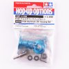 Tamiya 54158 - F104 Aluminum Differential Housing Set OP.1158 (Use with 54162 OP.1162 for F103) OP-1158