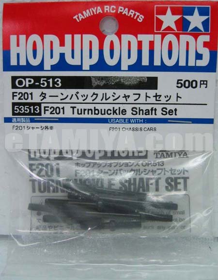 Tamiya 53513 - Turnbuckle Shaft Set F201 OP-513
