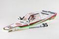 alt="Tamiya 8085311 - 1/10 Grasshopper RC Finished Body" title="Tamiya 8085311 - 1/10 Grasshopper RC Finished Body"