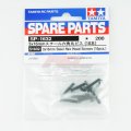 alt="Tamiya 51632 - 3x16mm Hex Head Screws (Steel, 10 Pcs.) SP-1632" title="Tamiya 51632 - 3x16mm Hex Head Screws (Steel, 10 Pcs.) SP-1632"