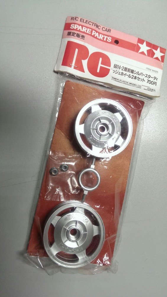 Tamiya 94025 - 6014 4WD Front Star-Dish Buggy Wheels Silver Plated 2Pcs (Same as 53085)