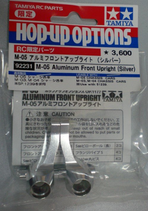 Tamiya 92231 - M-05 Aluminium F Upright (Silver)