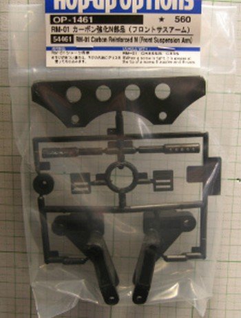 Tamiya 54461 - RM-01 Carbon Rein. N Parts OP.1461 - Front Suspension Arm OP-1461