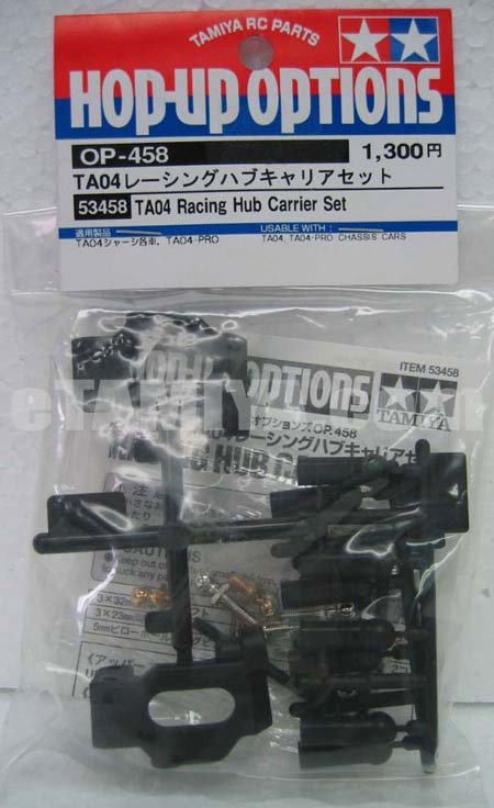 Tamiya 53458 - C Hub & Upper Arm TA04 OP-458