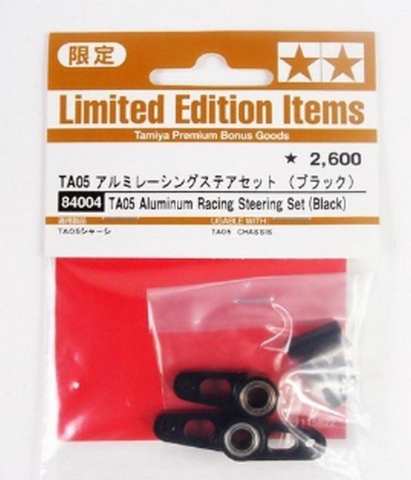 Tamiya 84004 - TA05 Aluminum Racing Steering Set (Black) - Limited Edition Items