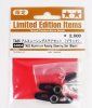 Tamiya 84004 - TA05 Aluminum Racing Steering Set (Black) - Limited Edition Items