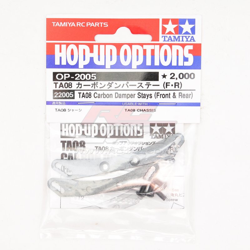 Tamiya 22005 - TA-08 Carbon Damper Stays F/R OP-2005