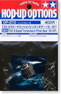 Tamiya 53210 - TGX 2-Speed Transmission Pinion Gear (15/1 OP-210