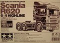 alt="Tamiya 56514 - 1/14 R/C Tractor Truck Scania R620 6x4 Highline Body Set" title="Tamiya 56514 - 1/14 R/C Tractor Truck Scania R620 6x4 Highline Body Set"