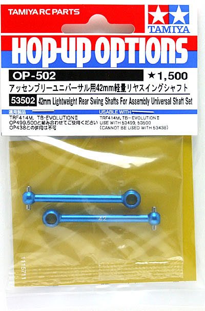 Tamiya 53502 - 42mm Light Weight Swing Shaft for Assembly OP-502